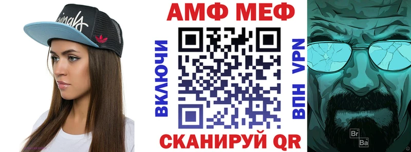 Амфетамин 97%  где купить   Нюрба 