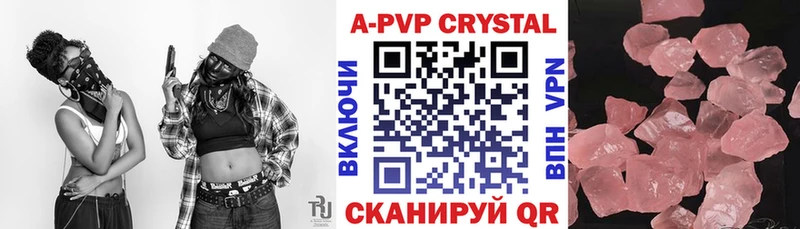 APVP мука  цены наркотик  Нюрба 