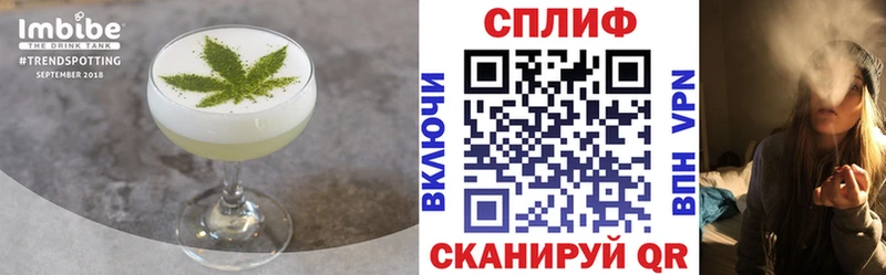 Cannafood конопля  нарко площадка формула  Нюрба 