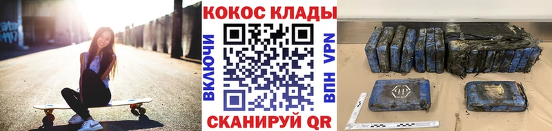 что такое   Нюрба  COCAIN 97% 