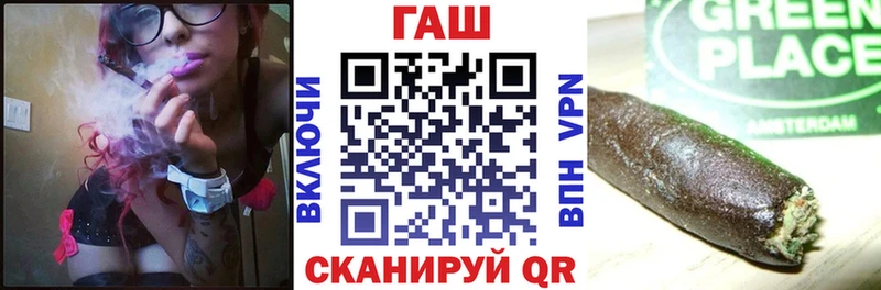 Гашиш гашик  mega вход  Нюрба 