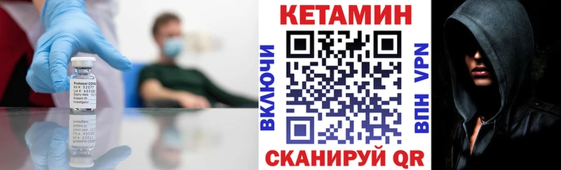 Кетамин ketamine Нюрба