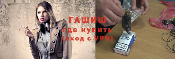 дистиллят марихуана Зеленодольск