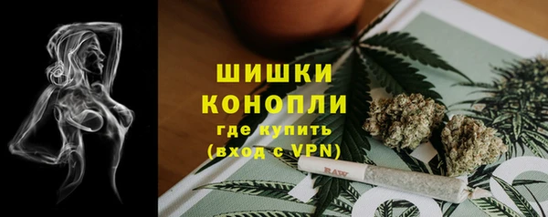 дистиллят марихуана Зеленодольск
