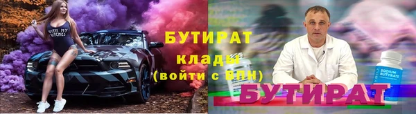 стаф Зеленокумск