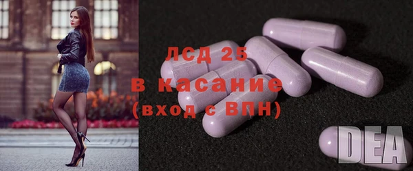 стаф Зеленокумск