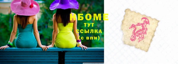 дистиллят марихуана Зеленодольск