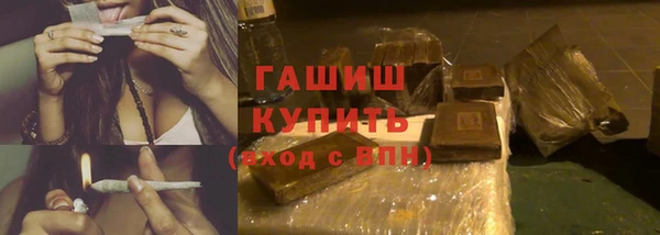 стаф Зеленокумск
