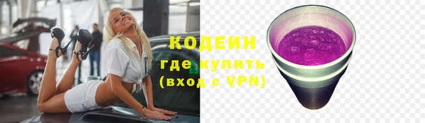 дистиллят марихуана Зеленодольск