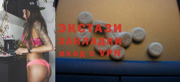 дистиллят марихуана Зеленодольск