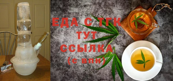 дистиллят марихуана Зеленодольск