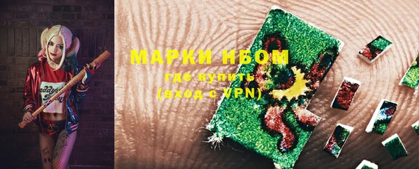 дистиллят марихуана Зеленодольск