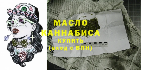 стаф Зеленокумск