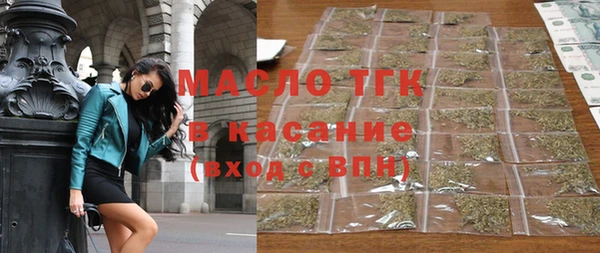 дистиллят марихуана Зеленодольск