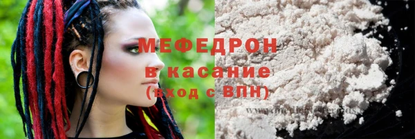 стаф Зеленокумск