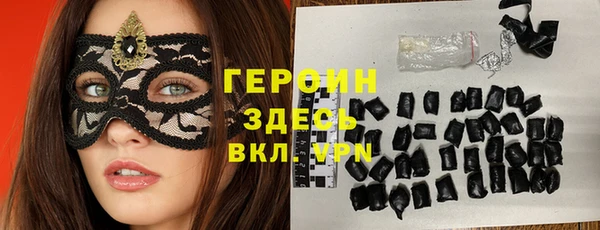 дистиллят марихуана Зеленодольск
