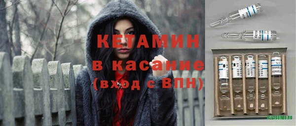 стаф Зеленокумск