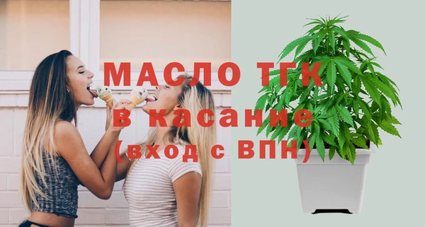 стаф Зеленокумск