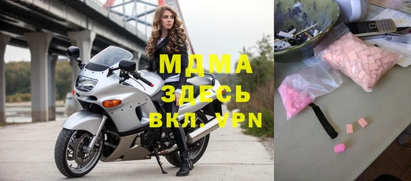 стаф Зеленокумск