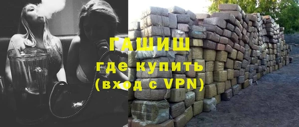 стаф Зеленокумск