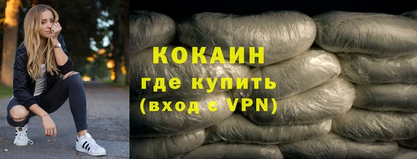 стаф Зеленокумск