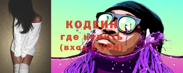 стаф Зеленокумск
