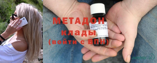 стаф Зеленокумск