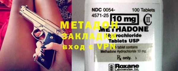 стаф Зеленокумск