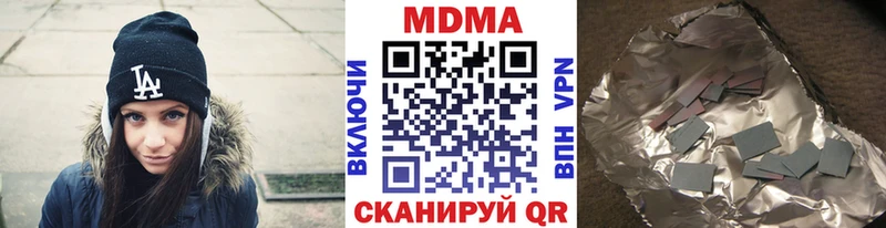 MEGA зеркало  Нюрба  MDMA crystal  купить закладку 