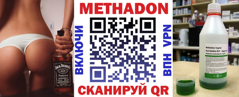 kraken рабочий сайт  Нюрба  Метадон мёд 
