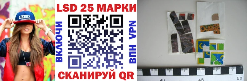 Наркотические марки 1500мкг Нюрба