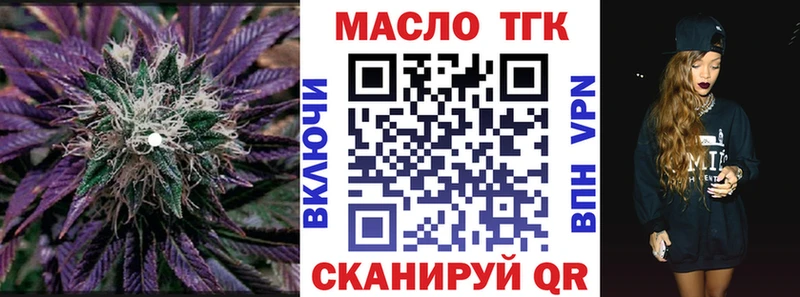 купить закладку kraken как зайти Дистиллят ТГК Wax Нюрба